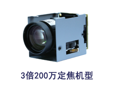 3倍200万38*38USB机型