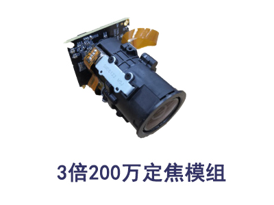 3倍200万38*38USB机型